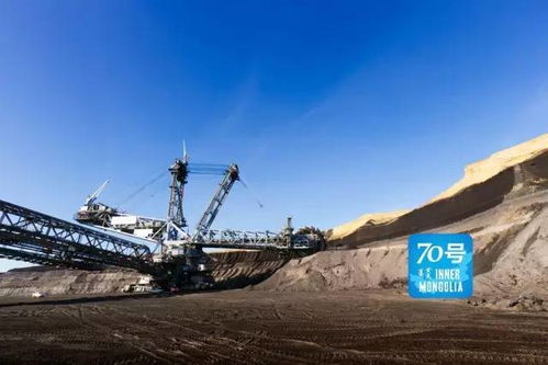 70号 内蒙古之最 中国最大的露天开采煤田在鄂尔多斯,中国五大露天煤矿内蒙古占了四席